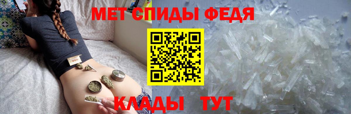 Amphetamine Premium Ейск