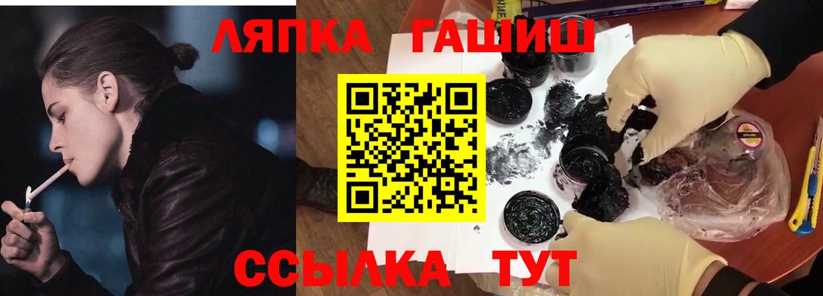 ГАШ Cannabis  ГАШ Изолятор  Ейск  Вход с VPN 