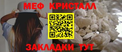 мефедрон VHQ Янаул