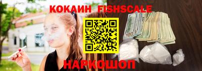 меф Ярославль