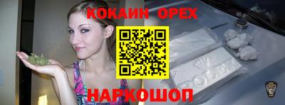 ECSTASY Ярцево