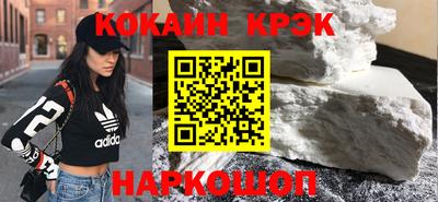 меф Ярославль