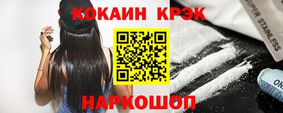 мефедрон VHQ Янаул