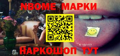 меф Ярославль