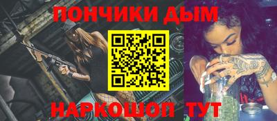 меф Ярославль