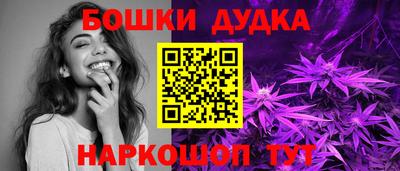 мефедрон VHQ Янаул