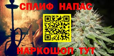 меф Ярославль