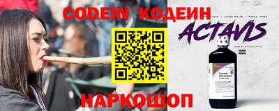 меф Ярославль