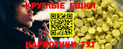 ECSTASY Ярцево