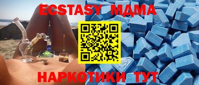 ECSTASY Ярцево