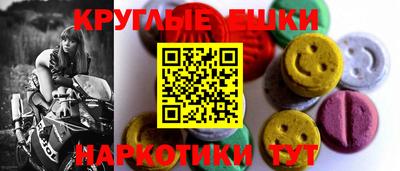 меф Ярославль