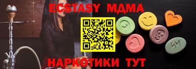 ECSTASY Ярцево