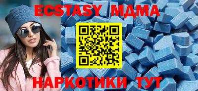 мефедрон VHQ Янаул