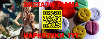меф Ярославль