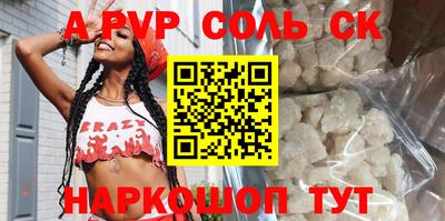 меф Ярославль
