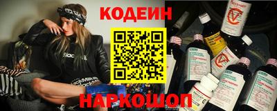 меф Ярославль