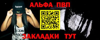 мефедрон VHQ Янаул