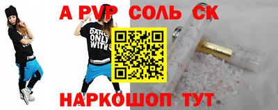 мефедрон VHQ Янаул