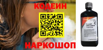 мефедрон VHQ Янаул