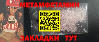 мефедрон VHQ Янаул