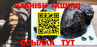 мефедрон VHQ Янаул