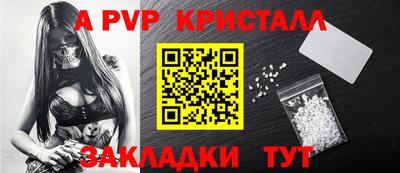 меф Ярославль