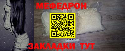 мефедрон VHQ Янаул