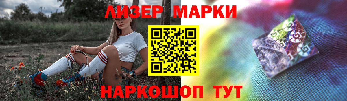Ейск  LSD-25 экстази кислота  Лсд 25 экстази  Вход с VPN  ЛСД экстази кислота 