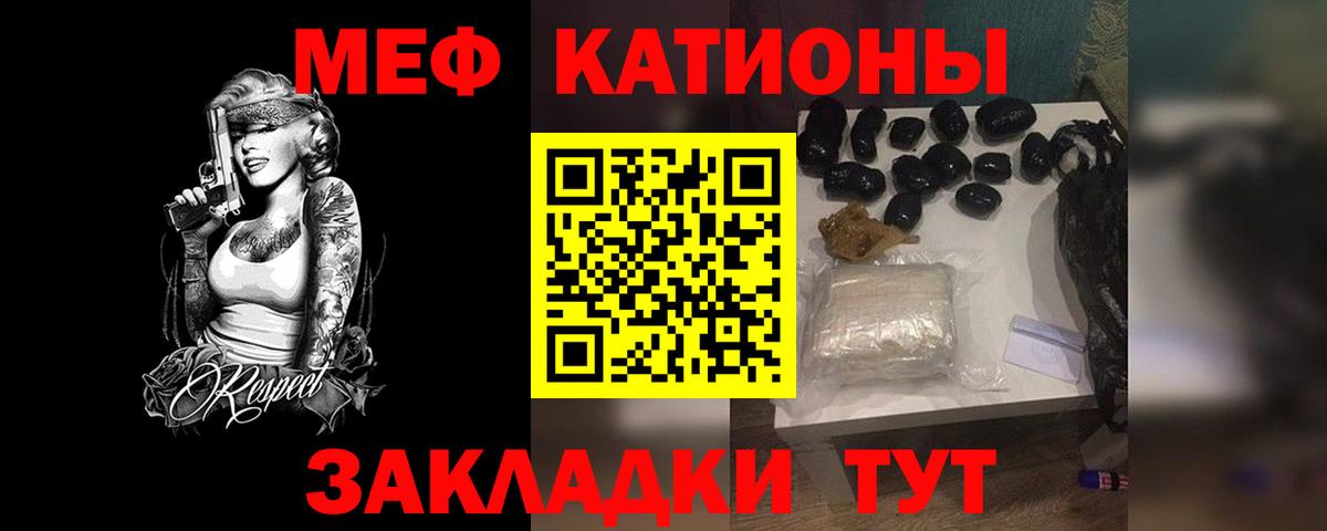 Ейск  Меф 4 MMC  Мефедрон  Мефедрон VHQ  Меф  Вход с VPN 